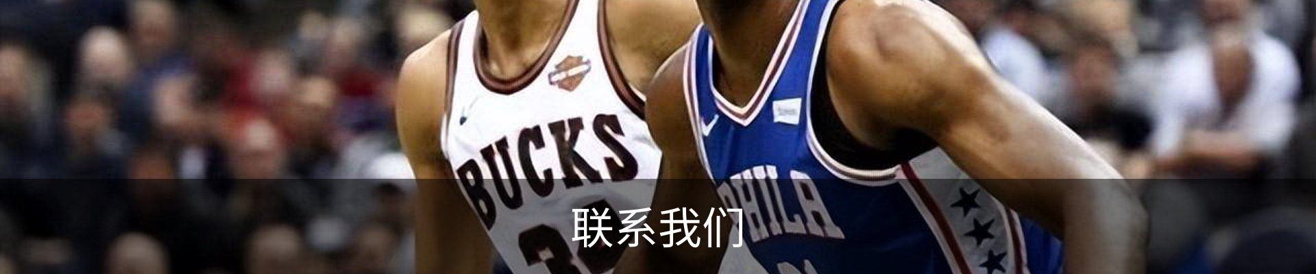 联系我们